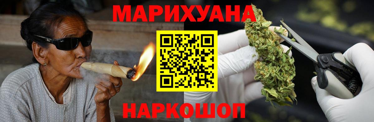 Каннабис сатива  Вход с VPN  Марихуана гибрид  Марихуана Bruce Banner  Нижний Тагил  Шишки марихуана ГИДРОПОН 